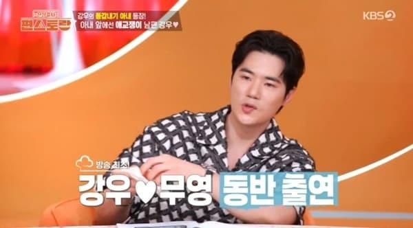 본문 이미지 - KBS2TV '신상출시 편스토랑' 캡처