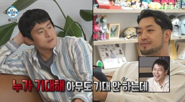 본문 이미지 - MBC '나 혼자 산다'