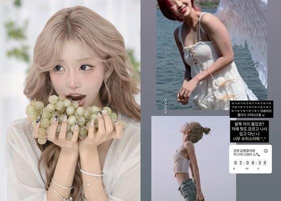 본문 이미지 - 사진=최준희 인스타그램 갈무리