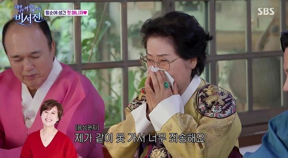 본문 이미지 - SBS &#39;내겐 너무 까칠한 매니저-비서진&#39; 방송 화면 갈무리