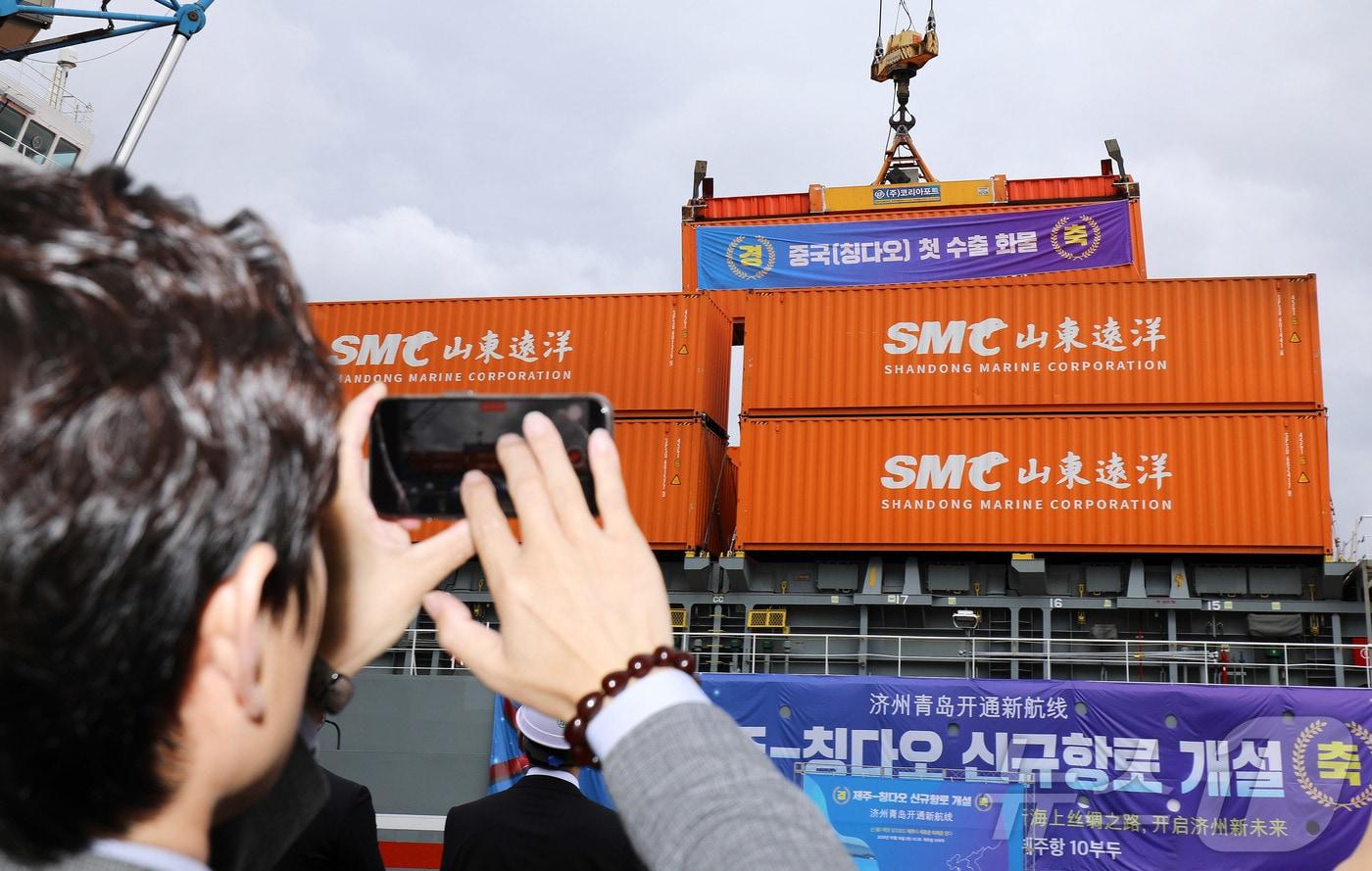 지난달 18일 오후 제주항 10부두에서 '제주~칭다오 간 신규 항로 개설 기념 입항식'이 열리고 있다. 2025.10.18/뉴스1 ⓒ News1 오미란 기자