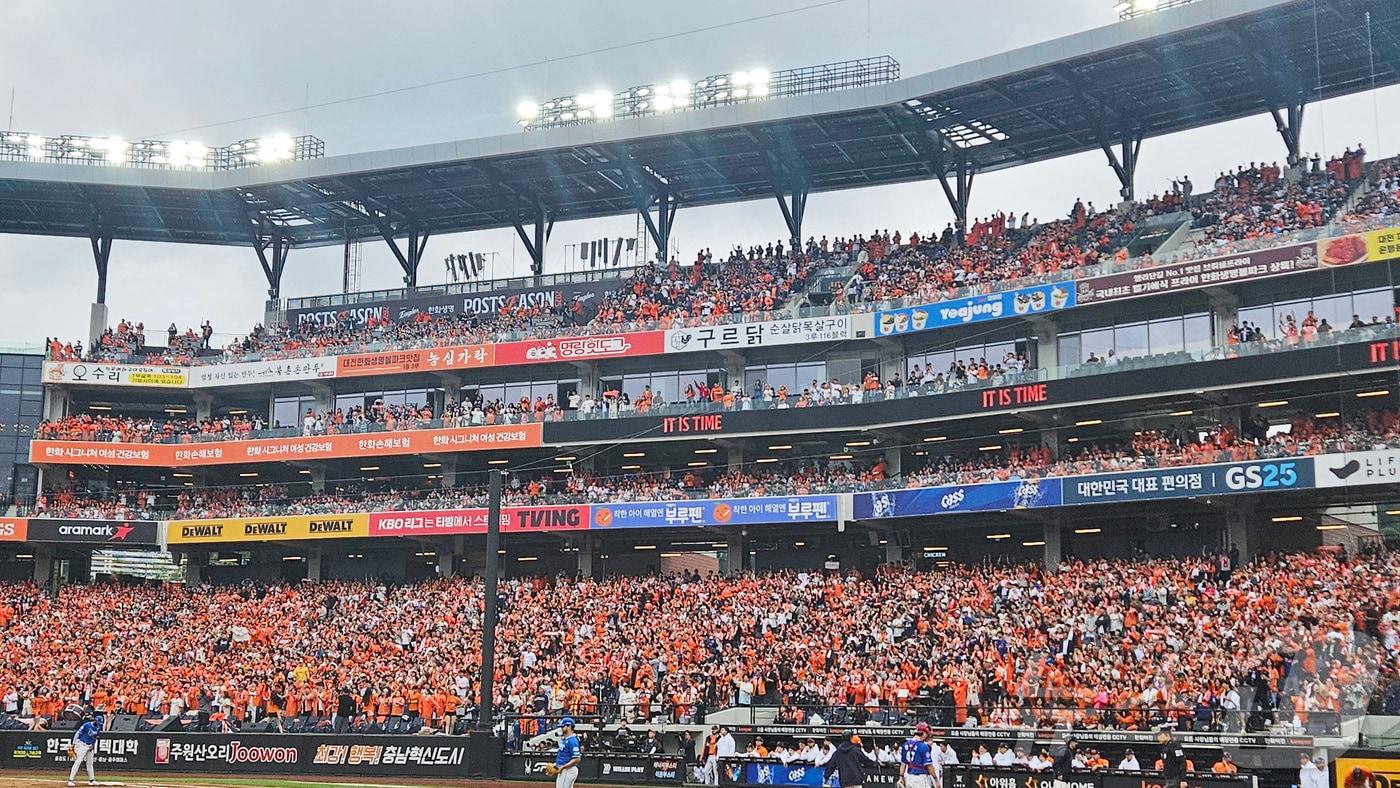 18일 대전 한화생명볼파크 열린 프로야구 2025 신한 SOL뱅크 KBO 플레이오프 1차전 삼성 라이온즈와 한화 이글스의 경기에서 한화 한화 팬들이 경기장을 가득 메운 채 응원을 펼치고 있다. 2025.10.18/뉴스1 ⓒ News1 김기남 기자