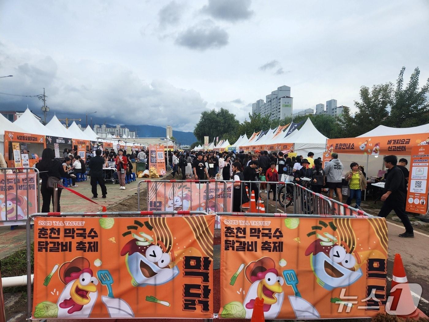 본문 이미지 - 18일 오후 춘천막국수닭갈비축제장이 흐린 날씨에도 불구 많은 나들이객들로 붐비고 있다. 2025.10.18/뉴스1 이종재기자