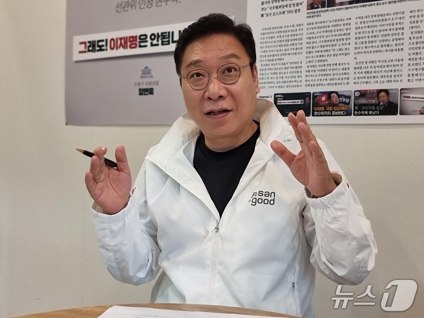 본문 이미지 - 정연욱 국회의원이 18일 수영구 지역 의원실에서 뉴스1과 인터뷰를 하고 있다. ⓒ News1 임순택 기자