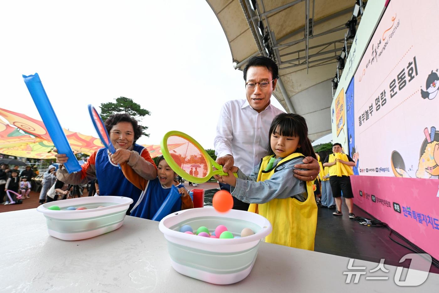  제33회 흥부제가 개막 이틀째&#40;18일&#41;를 맞은 가운데  &#39;흥부·놀부 명량 운동회&#39; 행사장에서 최경식 남원시장이 아이들과 즐거운 시간을 보내고 있다.&#40;남원시 제공. 재판매 및 DB금지&#41;/뉴스1