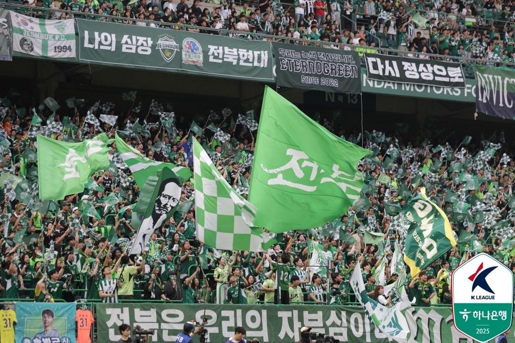본문 이미지 -  전북 현대의 홈경기에서 축구를 즐기는 전북 팬들(한국프로축구연맹 제공)