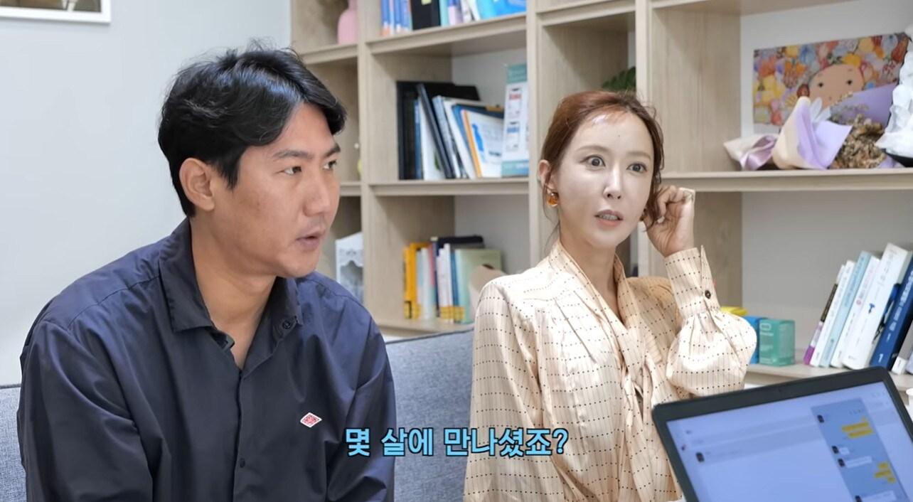 본문 이미지 - 슈 유튜브 영상 갈무리