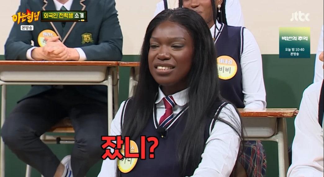 본문 이미지 - '아는 형님' 방송 캡처