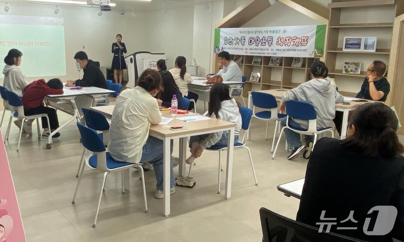충북 증평군 청소년상담복지센터는 18~19일 이틀간 증평군 34플러스센터와 보강천 일대에서 '우리가족 마음소통 성장캠프 가족애(愛) 발견'을 개최했다.(증평군 제공, 재판매 및 DB금지)/뉴스1