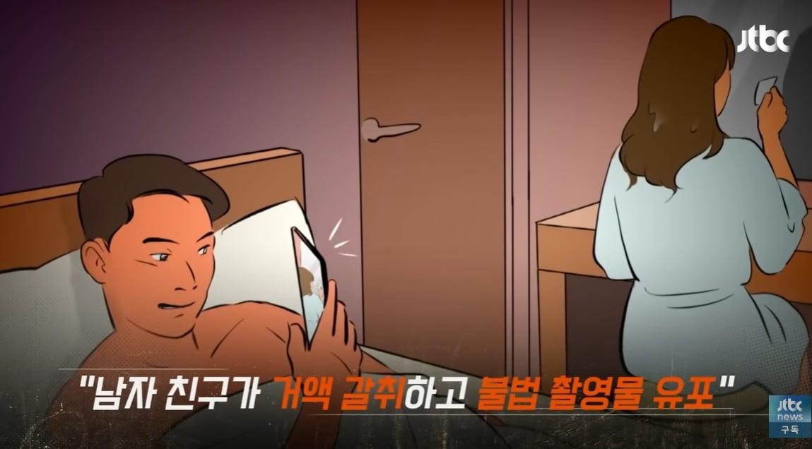 본문 이미지 - &#40;JTBC &#39;사건반장&#39; 갈무리&#41;