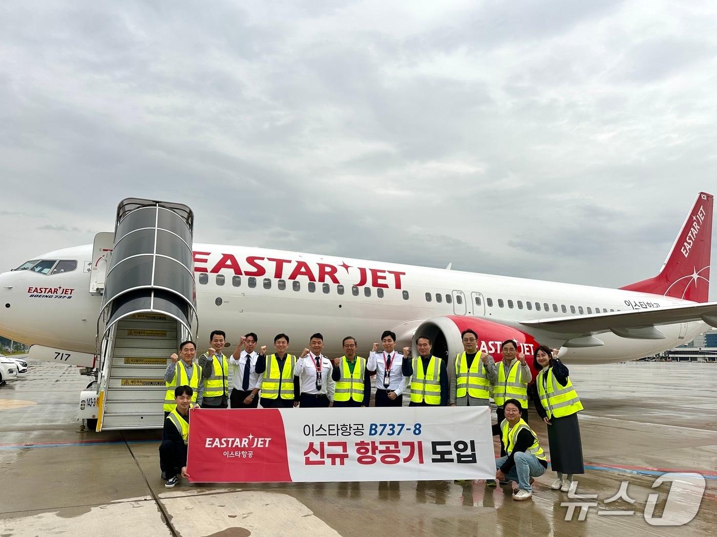 본문 이미지 - 이스타항공 19호기 도입식 사진(이스타항공 제공)