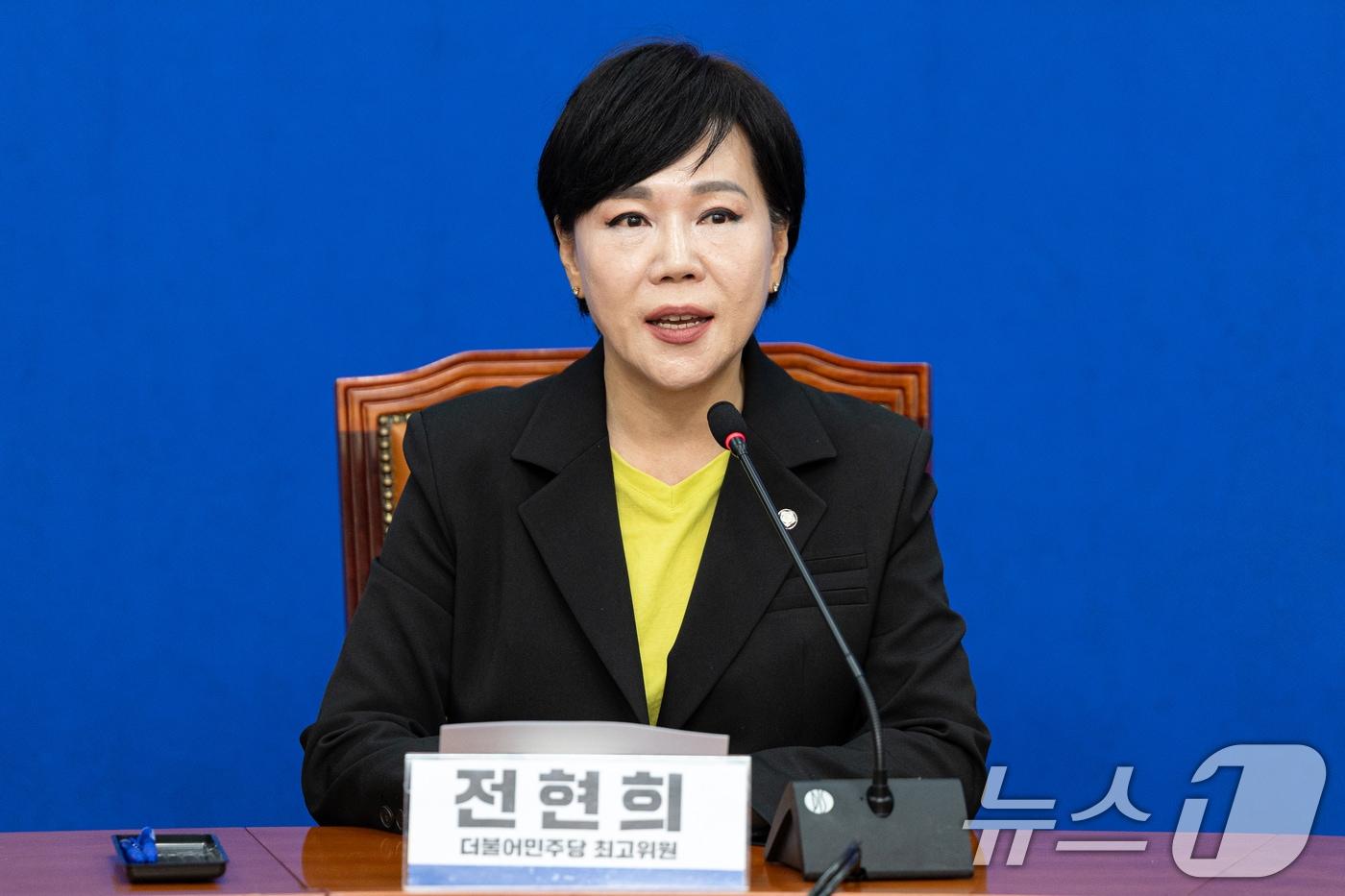 전현희 더불어민주당 수석최고위원이 (자료사진)뉴스1 ⓒ News1 이승배 기자