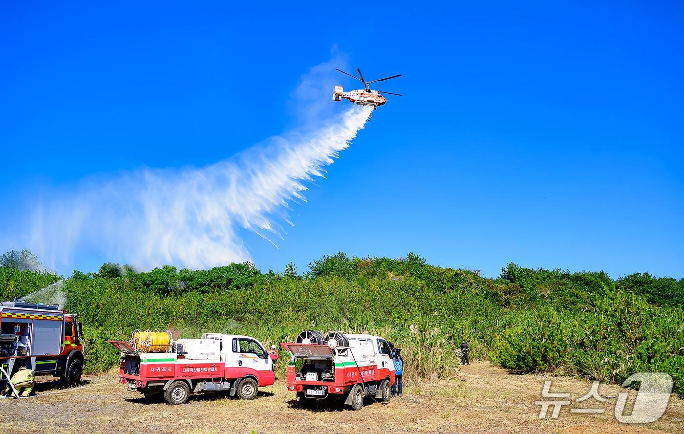 지난해 10월24일 서귀포시 미악산 일대에서 진행된 산불진화 통합훈련 현장.(제주특별자치도 제공, 재판매 및 DB 금지)