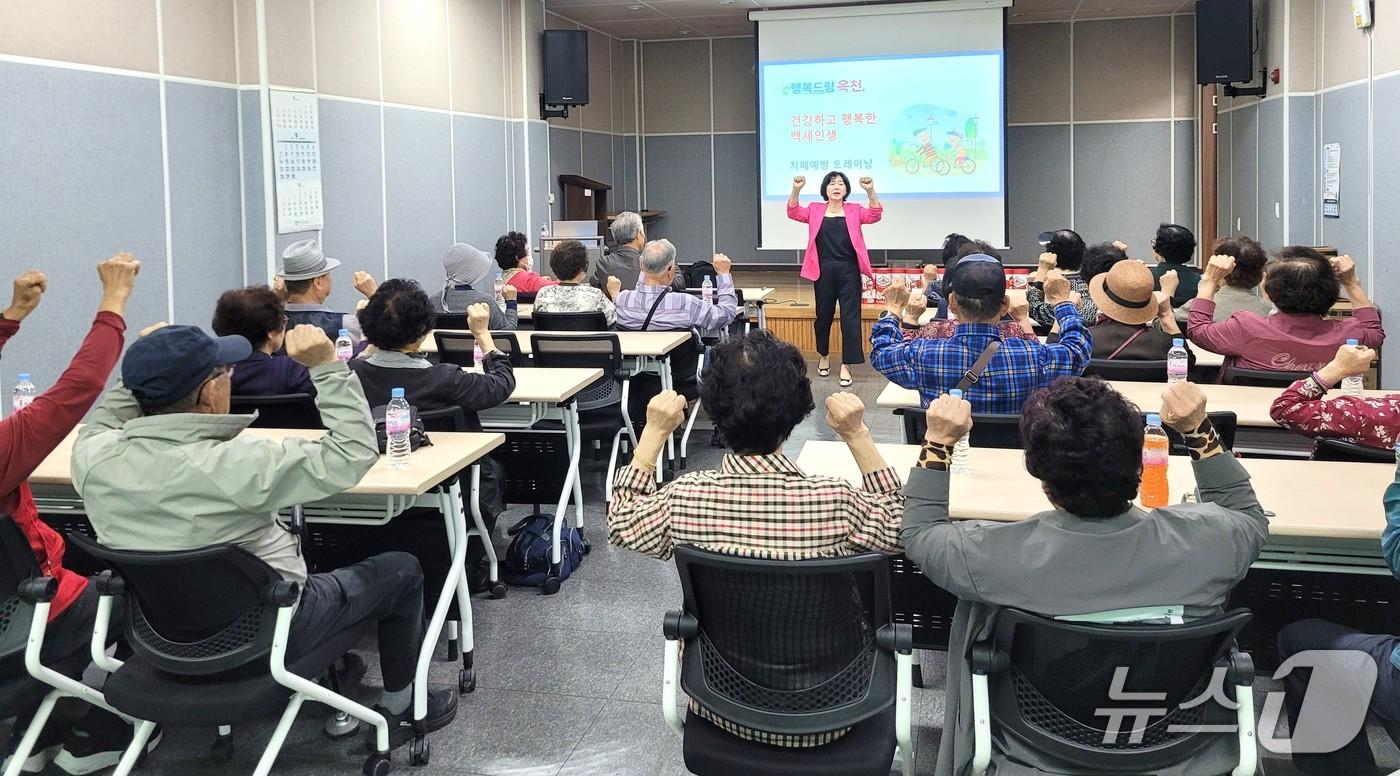 옥천군 평생학습 프로그램 장면 &#40;옥천군 제공. 재판매 및 DB금지&#41; /뉴스1 