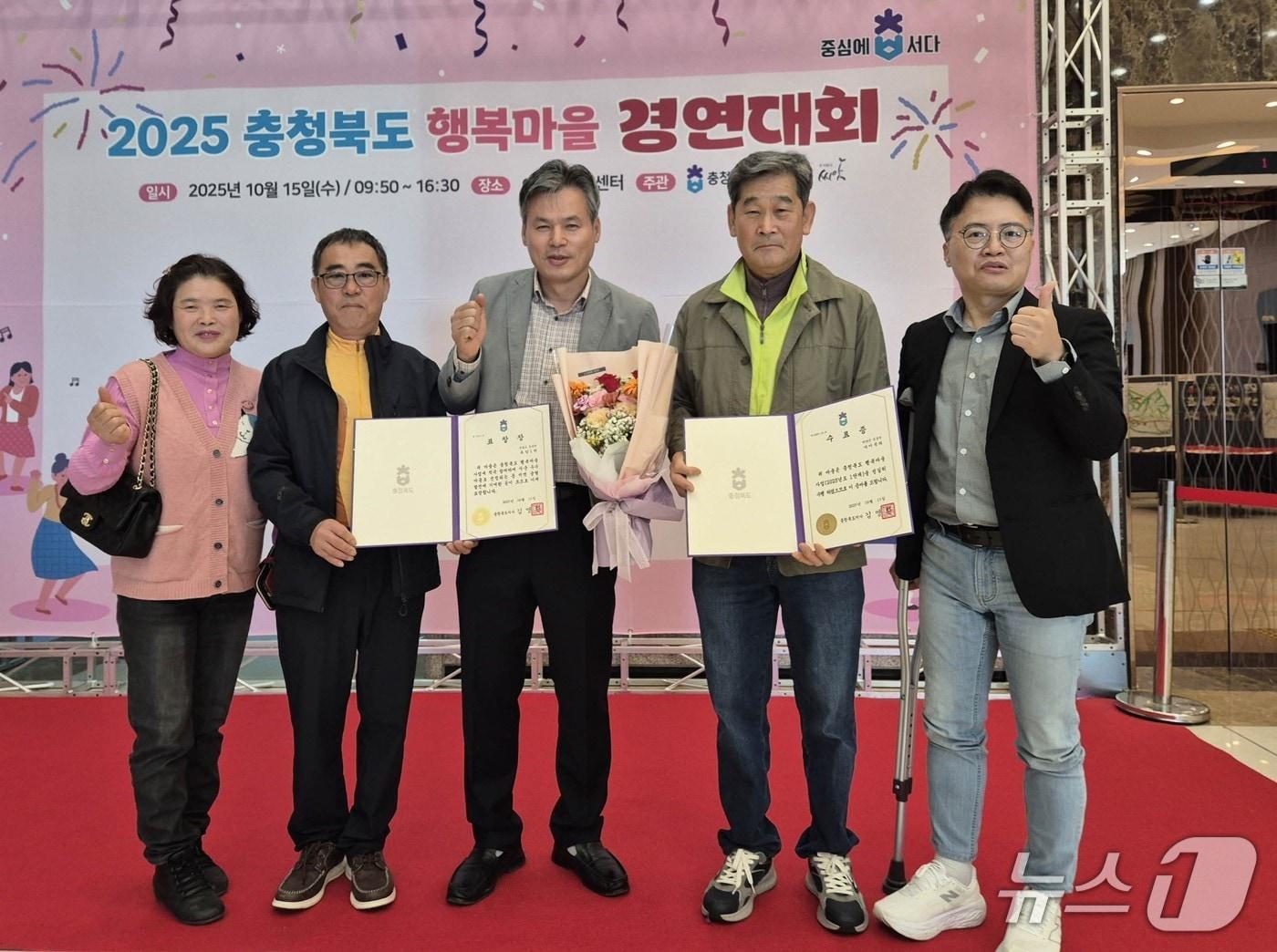 본문 이미지 - 단양군 유암1리 마을 주민들.(단양군 제공. 재판매 및 DB금지)/뉴스1 