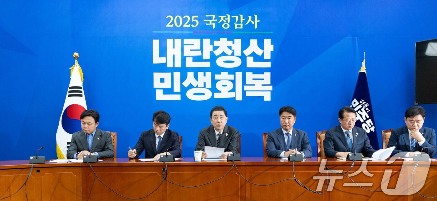 김병기 더불어민주당 원내대표가 19일 서울 여의도 국회에서 열린 국정감사 기자간담회에서 모두발언하고 있다. 2025.10.19/뉴스1 ⓒ News1 이승배 기자