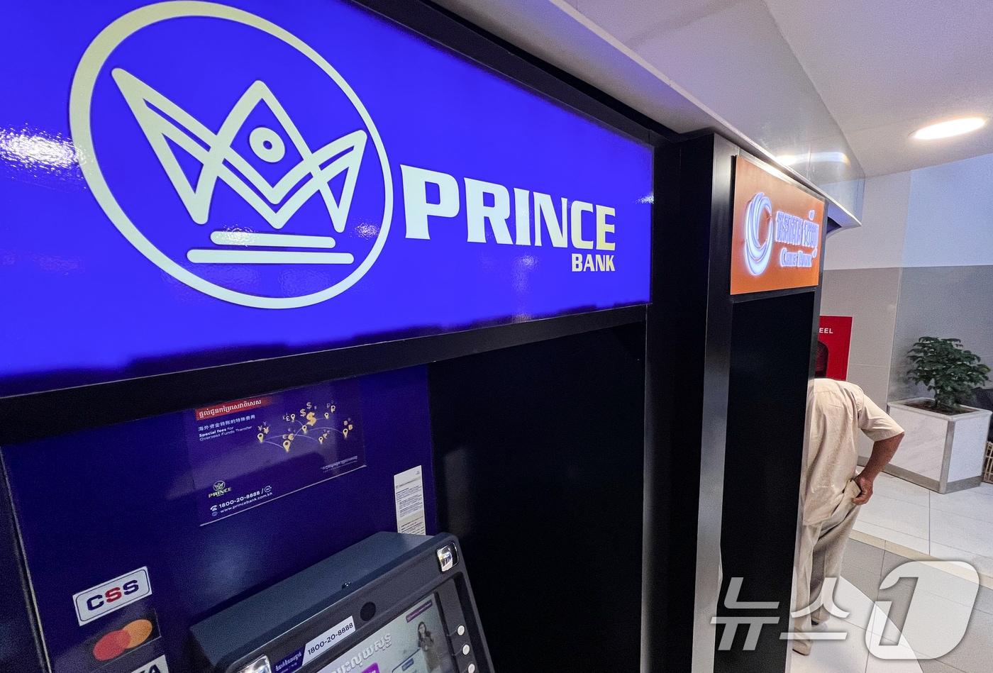 정부가 캄보디아에서 한국인을 비롯한 외국인 대상 납치·감금·살인이 잇따르면서 이르면 이달 중 관련 범죄조직을 대상으로 금융 제재에 착수할 것으로 보인다. 유력 제재 대상으로는 캄보디아 프놈펜의 &#39;프린스 그룹&#39;과 금융서비스 기업 &#39;후이원 그룹&#40;Huione Group&#41;&#39; 등이 거론된다. 사진은 19일 캄보디아 프놈펜 내 프린스그룹에서 운영하는 프린스 은행의 ATM. 2025.10.19/뉴스1 ⓒ News1 김도우 기자