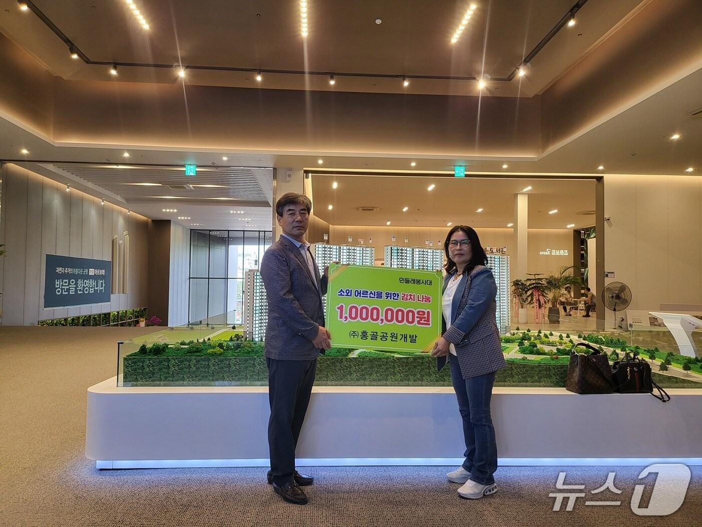 본문 이미지 - 홍골공원개발, 민들레봉사대 관계자들이 19일 김장지원금 기탁식을 마치고 기념 촬영을 하고 있다.(홍골공원개발. 재판매 및 DB금지)/뉴스1