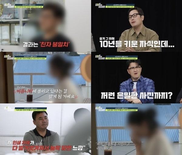 본문 이미지 - 탐정들의 영업비밀