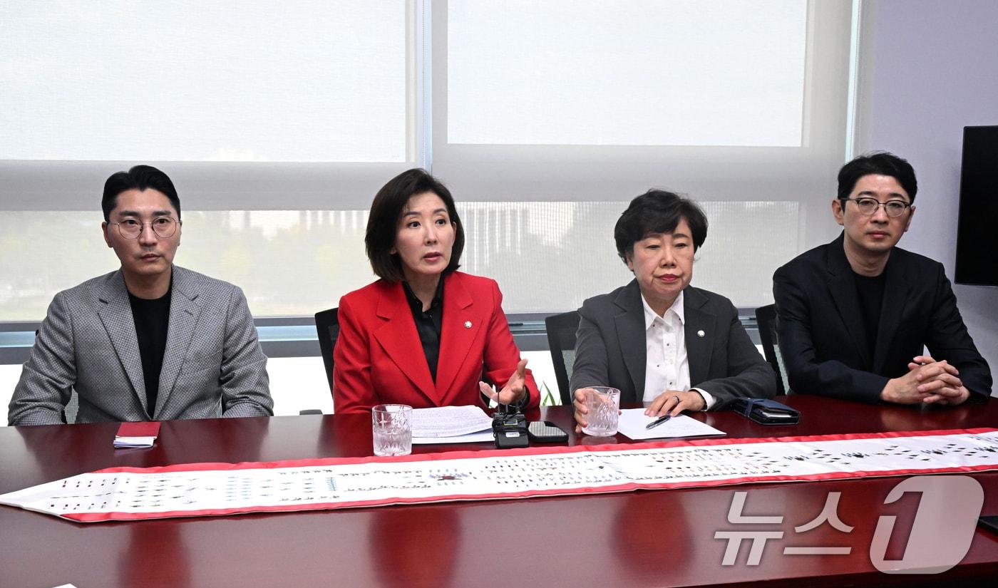 국민의힘 법사위원들이 19일 서울 여의도 국회 의원회관에서 추미애·김현지 방지법 관련 기자회견을 하고 있다. 왼쪽부터 국민의힘 박준태·나경원·조배숙·주진우 의원. (공동취재) 2025.10.19/뉴스1 ⓒ News1 이승배 기자