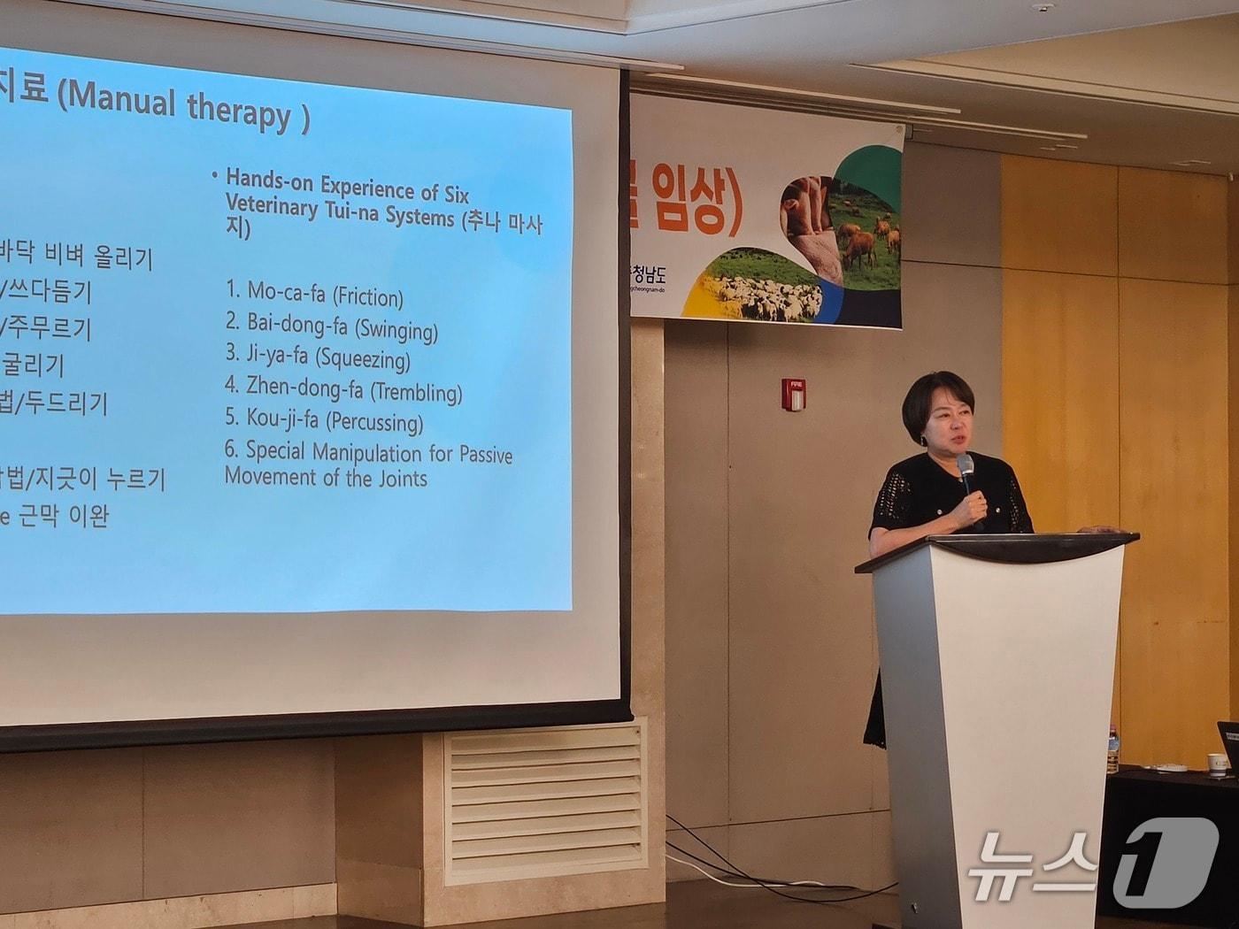 본문 이미지 - 신사경 원장이 19일 열린 '제2회 충청남도수의사대회'에서 강의를 하고 있다. ⓒ 뉴스1