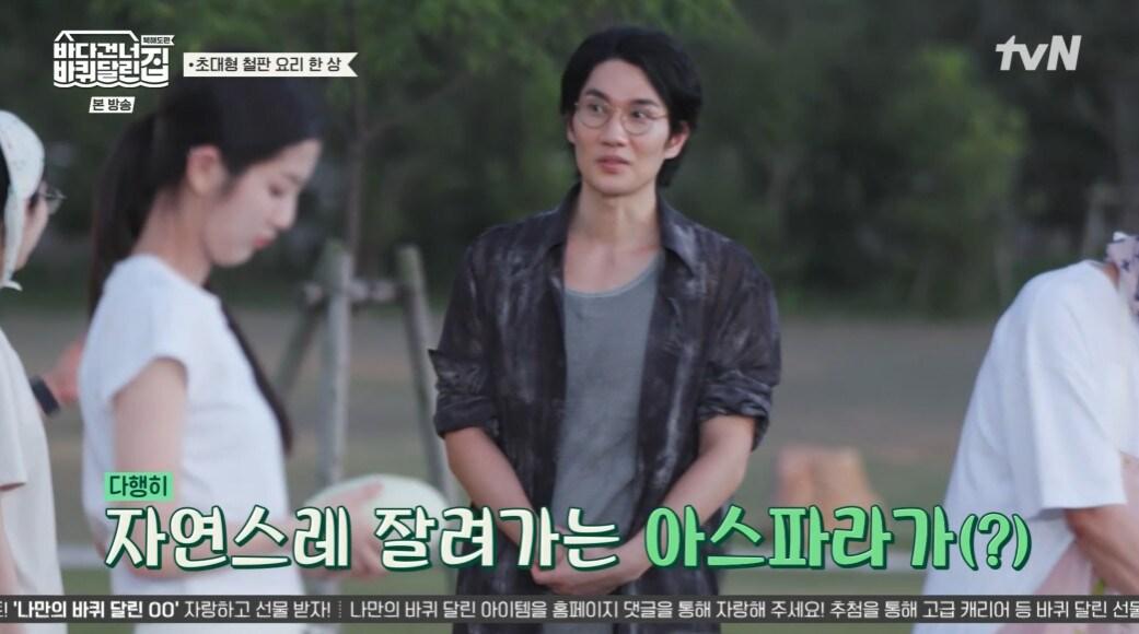 본문 이미지 - '바다 건너 바퀴 달린 집' 방송 캡처