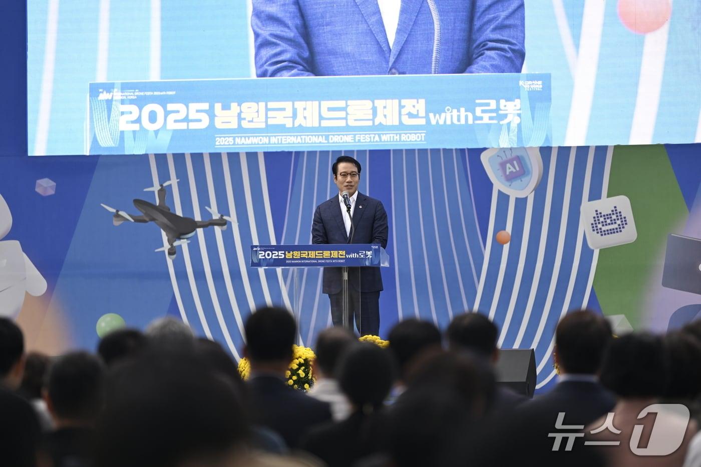 전북 남원에서 '2025 남원국제드론제전 with 로봇' 축제가 진행된 가운데 19일 최경식 남원시장이 폐막을 선언하고 있다.(남원시 제공. 재판매 및 DB금지)/뉴스1