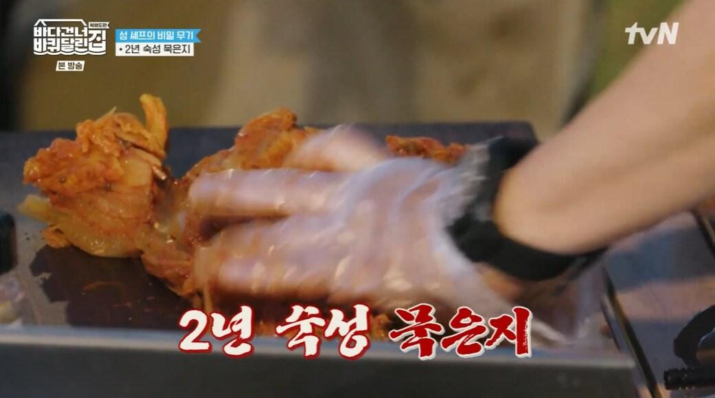 본문 이미지 - '바다 건너 바퀴 달린 집' 방송 캡처