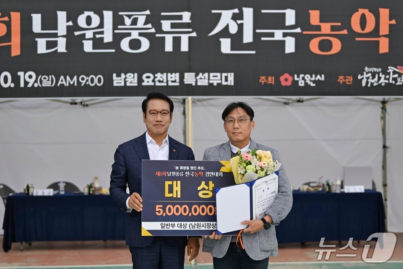 19일 열린 &#39;제1회 남원풍류 전국농악경연대회&#39;에서 일반부 대상을 수상한 정읍시립농악단 이동헌 씨&#40;오른쪽&#41;가 최경식 남원시장과 기념 촬영을 하고 있다.&#40;남원시 제공. 재판매 및 DB금지&#41;/뉴스1 