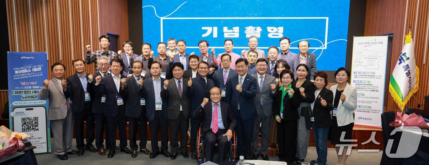 19일 전주 시그니처호텔에서 '2025년 전북특별자치도 도민의 날' 기념 출향도민 환영 만찬회가 열린 가운데 참석자들이 기념 촬영을 하고 있다.(전북도 제공. 재판매 및 DB금지)/뉴스1