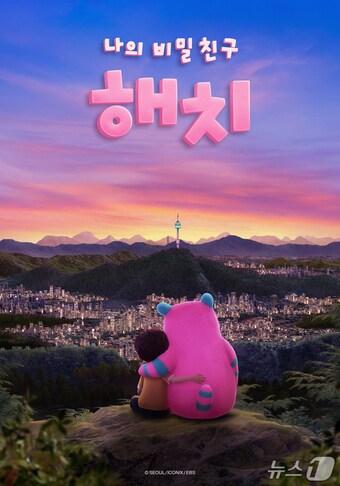 본문 이미지 -  (서울시 제공) 