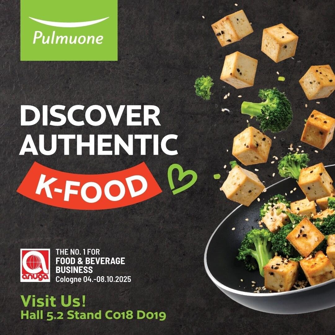 본문 이미지 - (풀무원 제공)