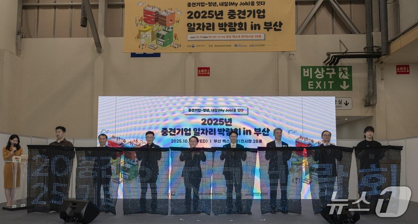 행사 사진 &#40;중견련 제공&#41;