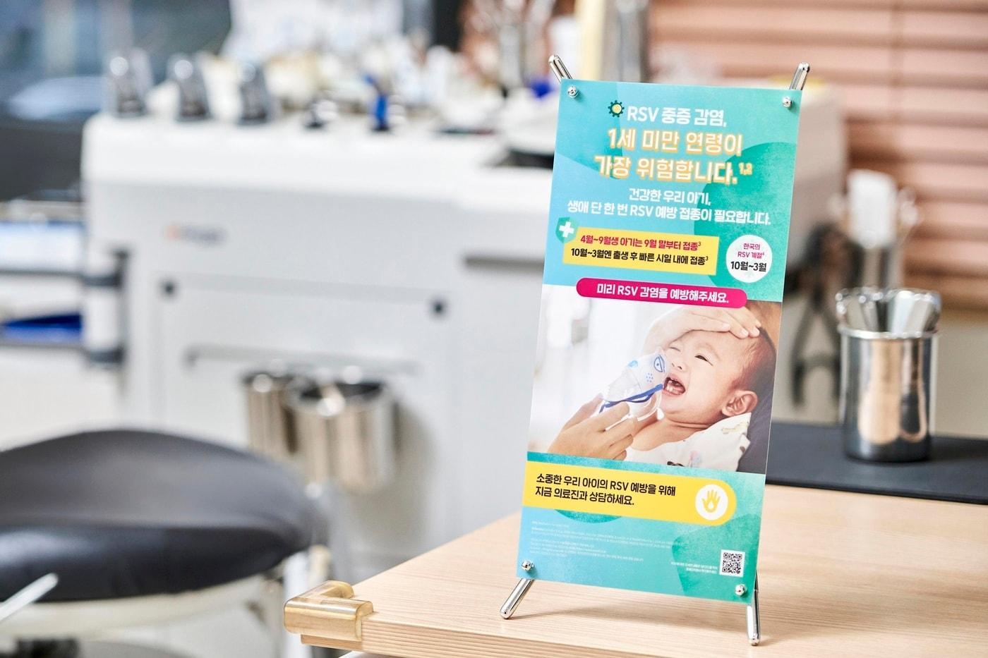 본문 이미지 - (SK바이오사이언스 제공)