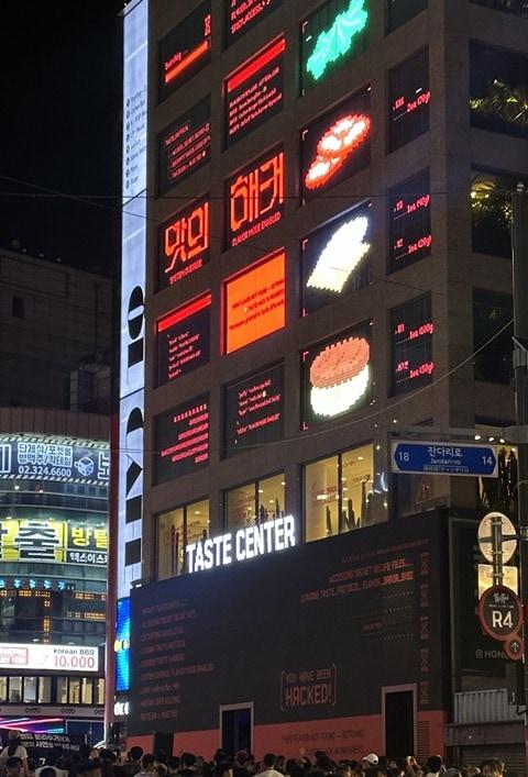 본문 이미지 - 롯데리아, '맛의 해커, 리아' 팝업스토어 외관.(롯데GRS 제공)