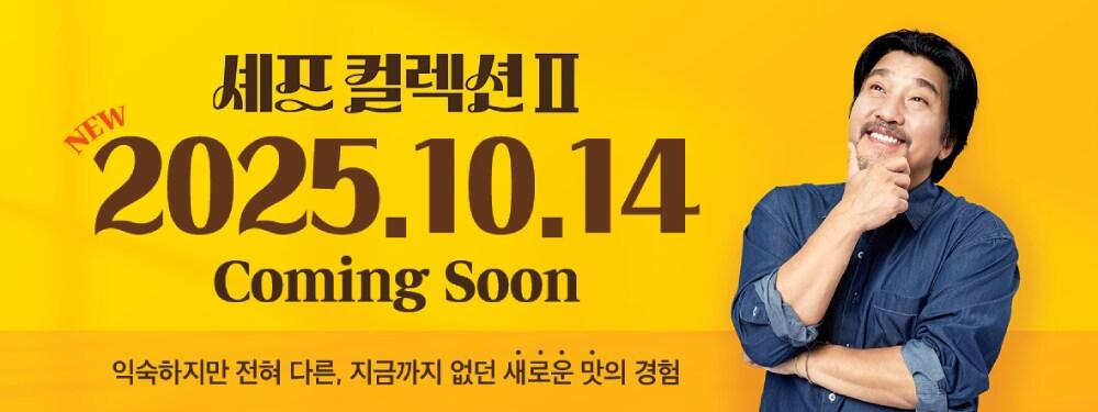 본문 이미지 - 맘스터치앤컴퍼니 제공