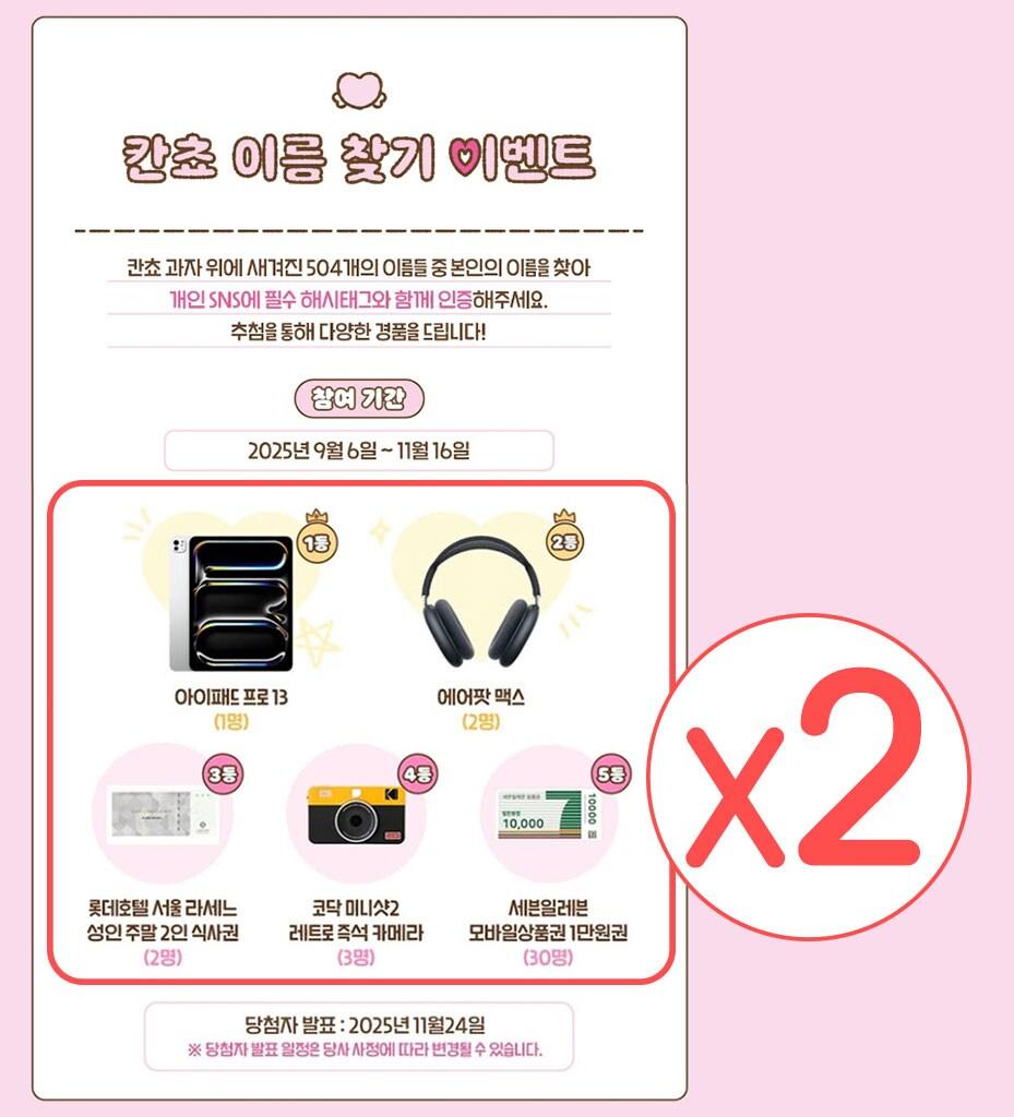 본문 이미지 - (롯데웰푸드 제공)