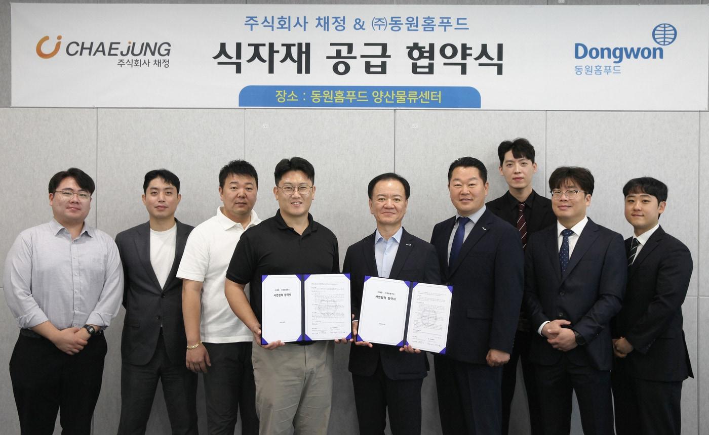 &#40;오른쪽 다섯번째&#41;박상천 동원홈푸드 외식식재사업부장과 &#40;왼쪽 네번째&#41;조현홍 채정 대표가 1일 동원홈푸드 양산물류센터에서 업무 협약을 맺고 기념 촬영을 하고 있다.&#40;동원홈푸드 제공&#41;