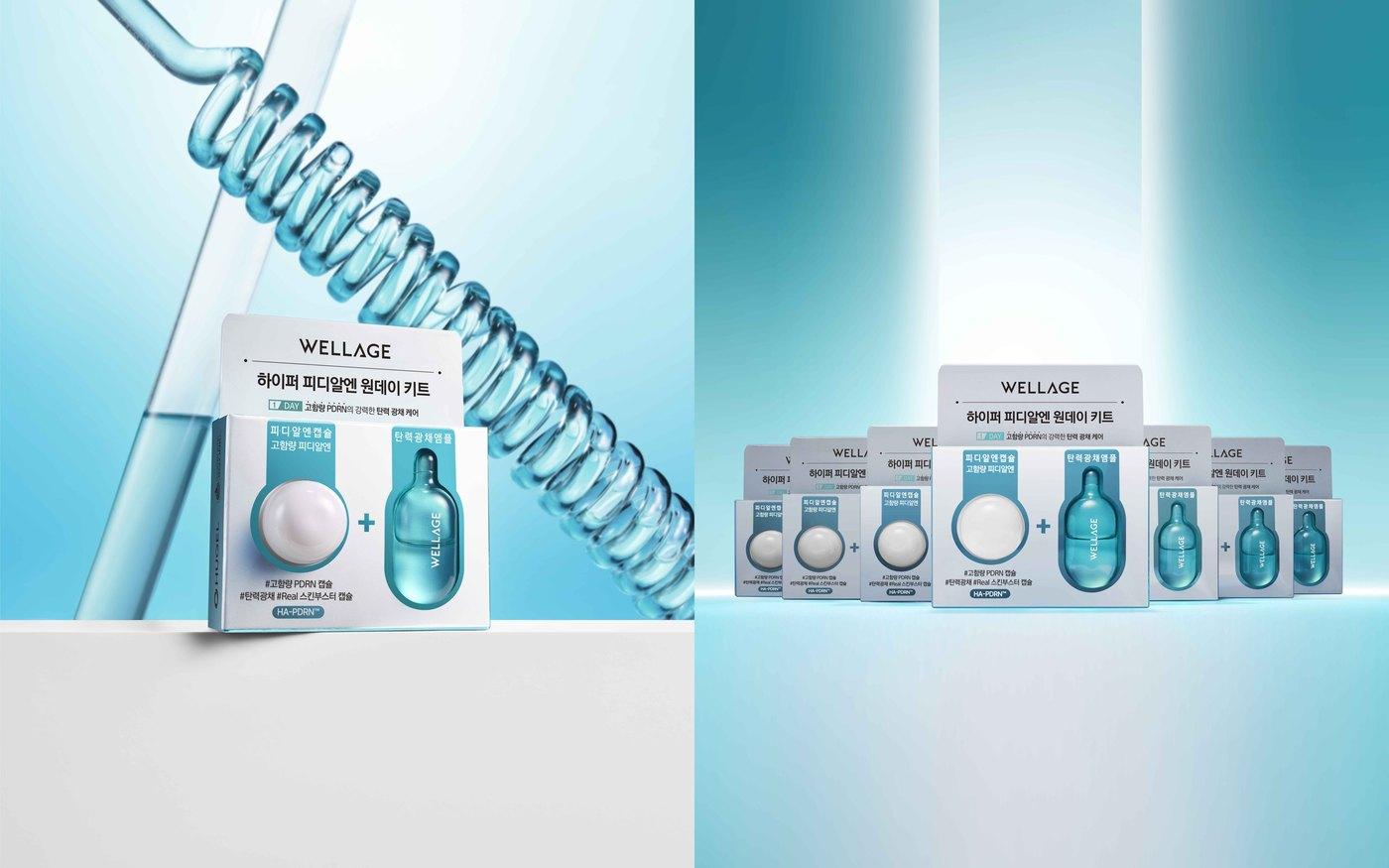 웰라쥬 하이퍼 PDRN 원데이 키트. &#40;휴젤 제공&#41;