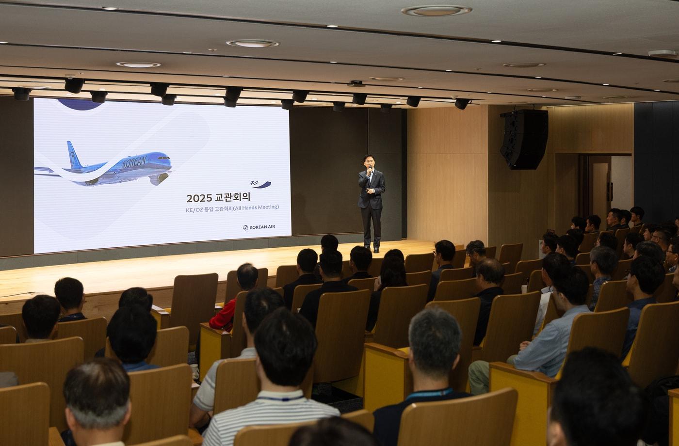 1일 서울 강서 소재 대한항공 본사 대강당에서 진행된 대한항공·아시아나항공 교관회의에 양사 교관 150여명이 참석한 모습&#40;대한항공 제공&#41;. 2025.10.01.