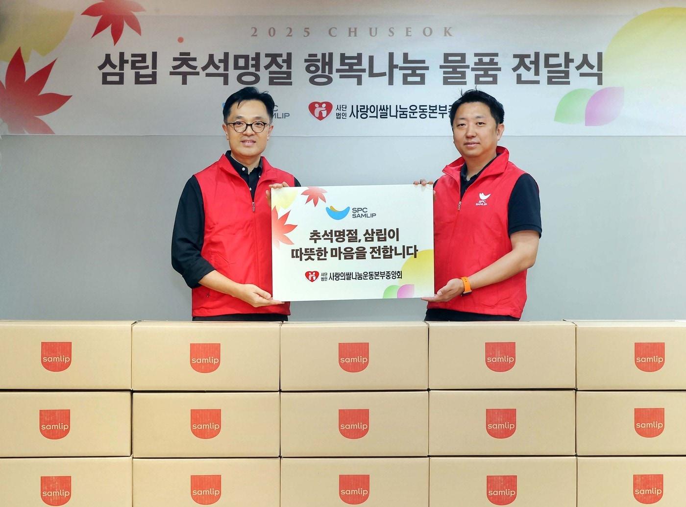 본문 이미지 - 1일 서울 강남구 양재동 SPC1945에서 진행된 &#39;사랑의 빨간밥차 기부 행사&#39;에서 정기성 SPC삼립 상무&#40;왼쪽&#41;, 김병헌 상무가 기념 촬영을 하고 있다.&#40;SPC삼립 제공&#41;