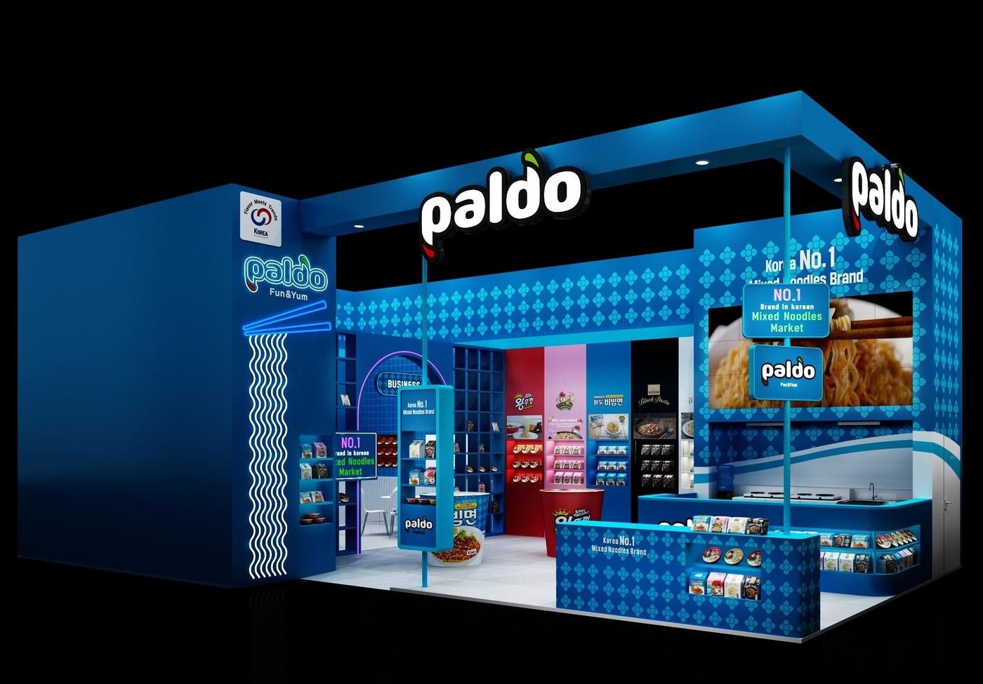 팔도, 세계 최대 식품박람회 '아누가 2025' 참여.(팔도 제공)