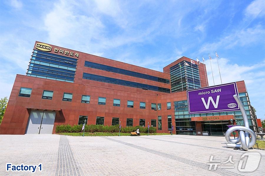 본문 이미지 - 한미반도체 전경(한미반도체 제공)