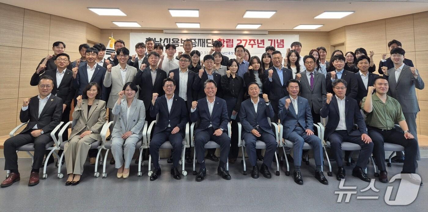  충남신용보증재단 창립 27주년 기념식. (충남신보 제공, 재판매 및 DB금지) / 뉴스1