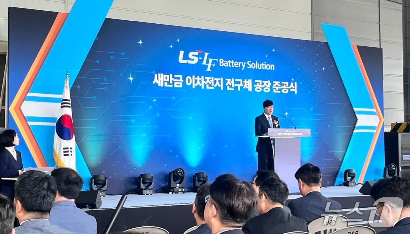 본문 이미지 - 지난달 30일 허제홍 엘앤에프 이사회의장이 LS-엘앤에프 배터리솔루션&#40;LLBS&#41; 새만금 이차전지 전구체 공장 준공식에서 환영사를 전하고 있다.  &#40;엘앤에프 제공&#41;