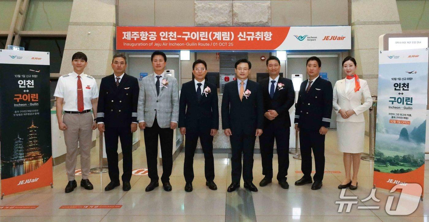 1일 인천국제공항에서 진행된 제주항공의 인천~구이린 노선 신규 취항식에 참석한 김이배 대표이사(사진 오른쪽에서 네번째)와 최원선 운송서비스본부장(사진 왼쪽에서 네번째) 등 임직원들이 신규 취항편 승무원들과 기념촬영을 하고 있다. (제주항공 제공) 2025.10..02/뉴스1