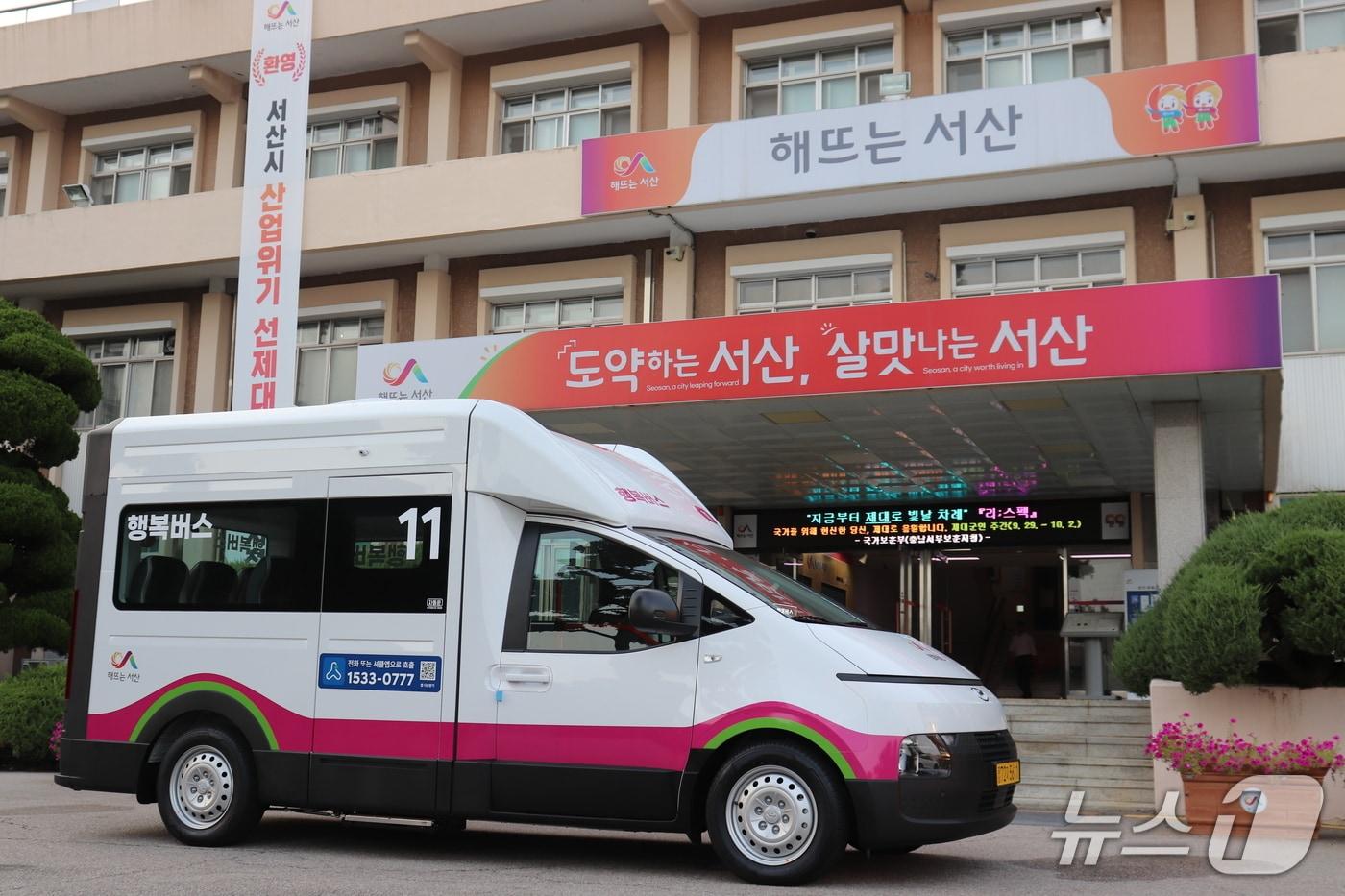 충남 서산시에서 도입한 수요응답형교통(DRT) 전용 전기 승합차 'CV1 셔틀'이 1일 서산시청 앞에 주차된 모습. CV1 셔틀은 현대자동차의 전기 상용차 플랫폼 ST1 샤시캡을 기반으로 특장업체 엠티알이 개발·양산한 DRT 특화 목적기반차량(PBV)이다(현대차 제공). 2025.10.02.