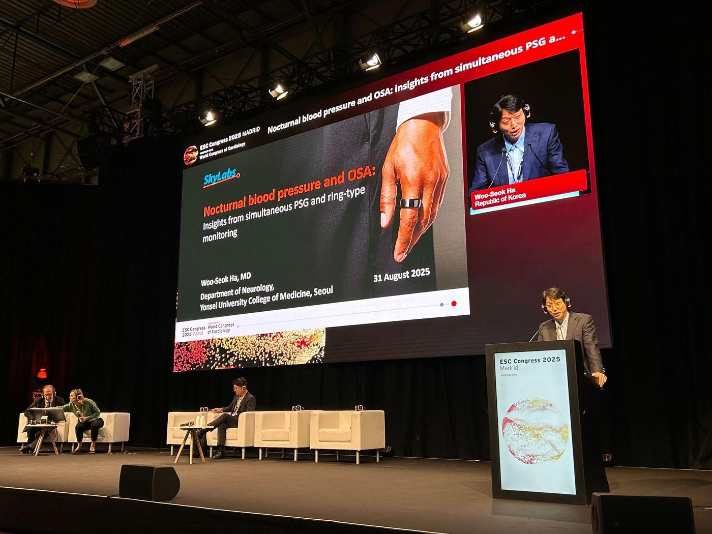 본문 이미지 -  스카이랩스가 최근 유럽심장학회에서 제품 소개와 연구 발표를 진행했다. &#40;스카이랩스 제공&#41;
