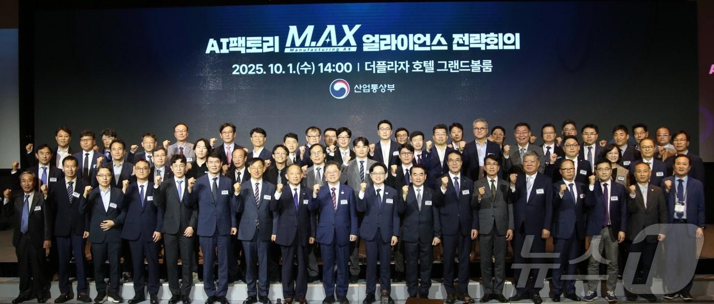 쿠첸, AI 팩토리 M.AX&#40;맥스&#41; 얼라이언스 전략회의 참여 &#40;쿠첸 제공. 재판매 및 DB금지&#41; ⓒ News1 장시온 기자