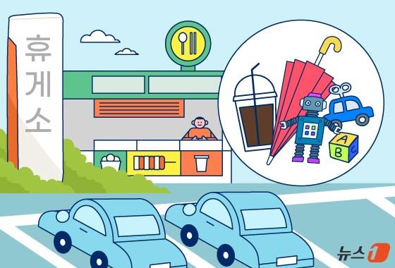 본문 이미지 - ⓒ News1 김지영 디자이너